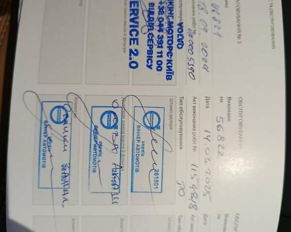 Серый Вольво ХС60, объемом двигателя 2 л и пробегом 77 тыс. км за 59900 $, фото 28 на Automoto.ua