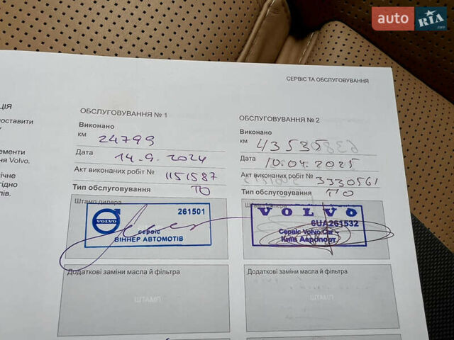 Серый Вольво ХС60, объемом двигателя 2 л и пробегом 68 тыс. км за 64500 $, фото 89 на Automoto.ua