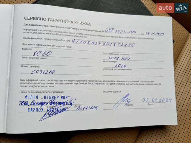 Серый Вольво ХС60, объемом двигателя 2 л и пробегом 68 тыс. км за 64500 $, фото 88 на Automoto.ua