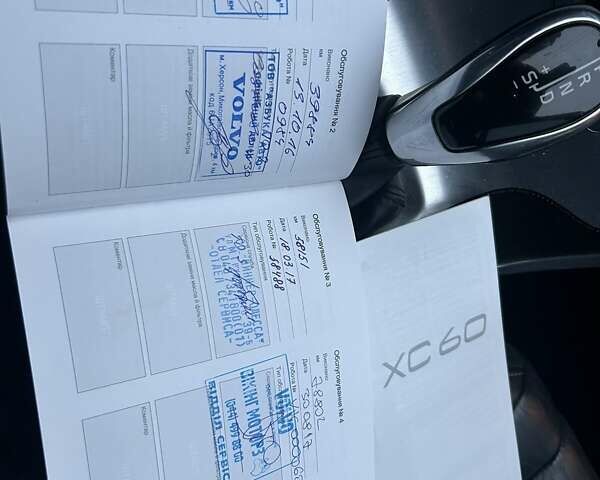 Синий Вольво ХС60, объемом двигателя 2.4 л и пробегом 221 тыс. км за 18500 $, фото 6 на Automoto.ua