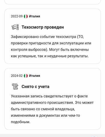 Синій Вольво ХС60, об'ємом двигуна 2 л та пробігом 253 тис. км за 18100 $, фото 75 на Automoto.ua