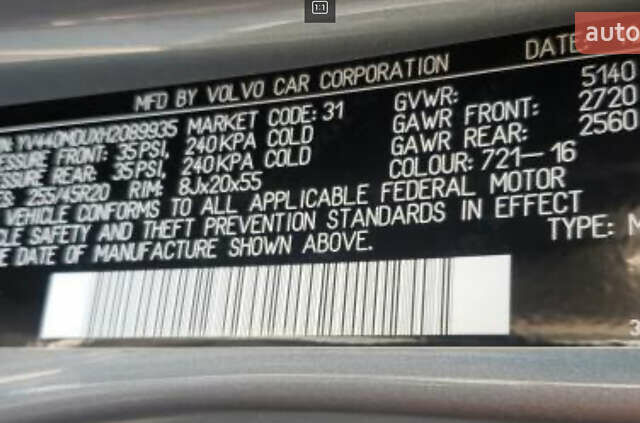 Вольво ХС60 2016 в Киеве на Automoto.ua Синий Вольво ХС60, объемом двигателя 2 л и пробегом 107 тыс. км за 19900 $, фото 11 на Automoto.ua