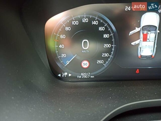 Синий Вольво ХС60, объемом двигателя 1.97 л и пробегом 82 тыс. км за 33000 $, фото 60 на Automoto.ua