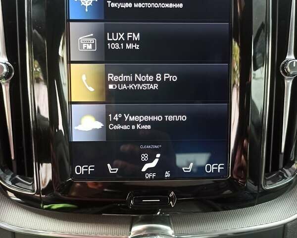 Синий Вольво ХС60, объемом двигателя 1.97 л и пробегом 82 тыс. км за 33000 $, фото 41 на Automoto.ua