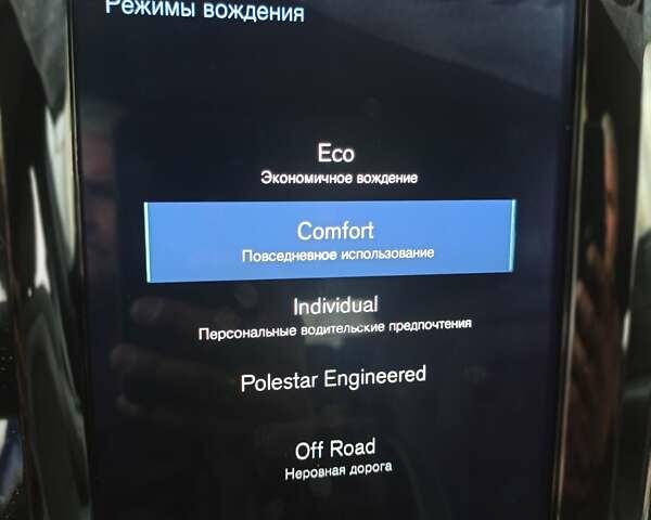 Синий Вольво ХС60, объемом двигателя 1.97 л и пробегом 82 тыс. км за 33000 $, фото 39 на Automoto.ua
