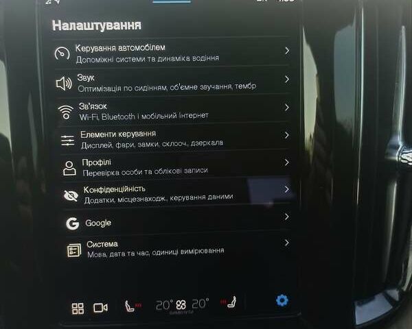 Синий Вольво ХС60, объемом двигателя 1.97 л и пробегом 52 тыс. км за 39900 $, фото 33 на Automoto.ua