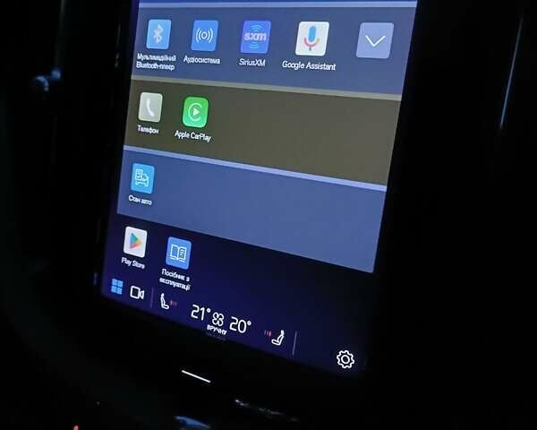 Синий Вольво ХС60, объемом двигателя 1.97 л и пробегом 52 тыс. км за 39900 $, фото 47 на Automoto.ua