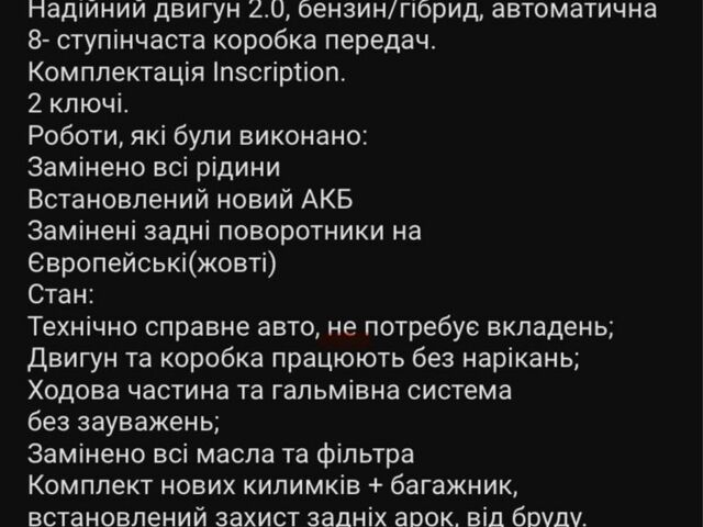 Синий Вольво ХС60, объемом двигателя 2 л и пробегом 49 тыс. км за 37000 $, фото 10 на Automoto.ua