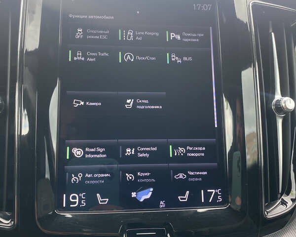 Зеленый Вольво ХС60, объемом двигателя 2 л и пробегом 283 тыс. км за 28888 $, фото 66 на Automoto.ua