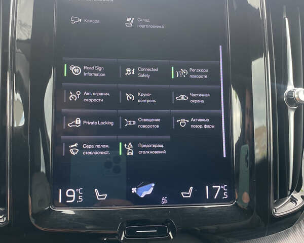 Зеленый Вольво ХС60, объемом двигателя 2 л и пробегом 283 тыс. км за 28888 $, фото 65 на Automoto.ua