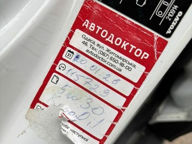 Белый Вольво ХС70, объемом двигателя 2.4 л и пробегом 117 тыс. км за 18800 $, фото 42 на Automoto.ua