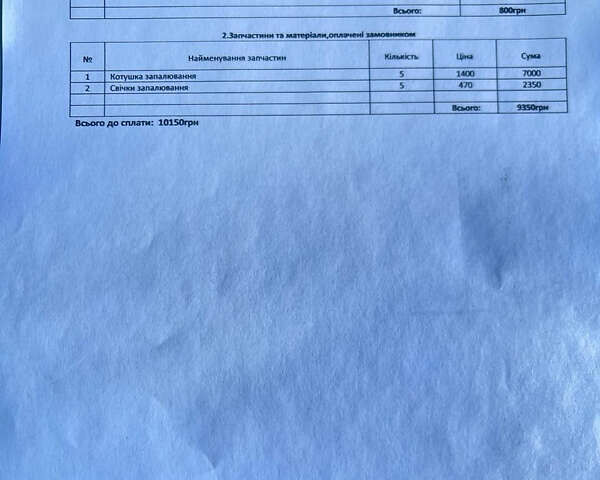 Серый Вольво ХС70, объемом двигателя 2.44 л и пробегом 350 тыс. км за 6000 $, фото 24 на Automoto.ua