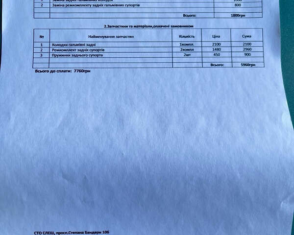 Серый Вольво ХС70, объемом двигателя 2.44 л и пробегом 350 тыс. км за 6000 $, фото 21 на Automoto.ua