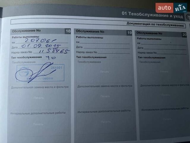 Серый Вольво ХС70, объемом двигателя 3.19 л и пробегом 208 тыс. км за 12000 $, фото 24 на Automoto.ua