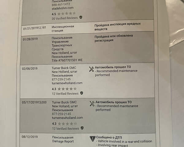 Сірий Вольво ХС70, об'ємом двигуна 2.5 л та пробігом 74 тис. км за 23400 $, фото 73 на Automoto.ua