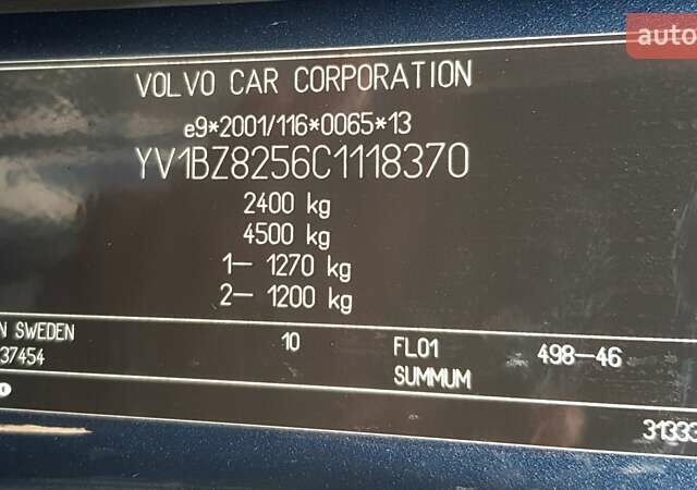 Синий Вольво ХС70, объемом двигателя 2.4 л и пробегом 225 тыс. км за 14750 $, фото 50 на Automoto.ua