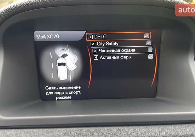 Синий Вольво ХС70, объемом двигателя 2.4 л и пробегом 225 тыс. км за 14750 $, фото 34 на Automoto.ua