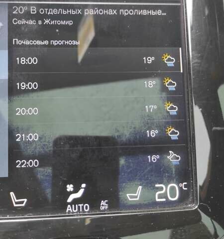 Вольво ХС90 2015 в Житомире на Automoto.ua Белый Вольво ХС90, объемом двигателя 2 л и пробегом 188 тыс. км за 26500 $, фото 4 на Automoto.ua