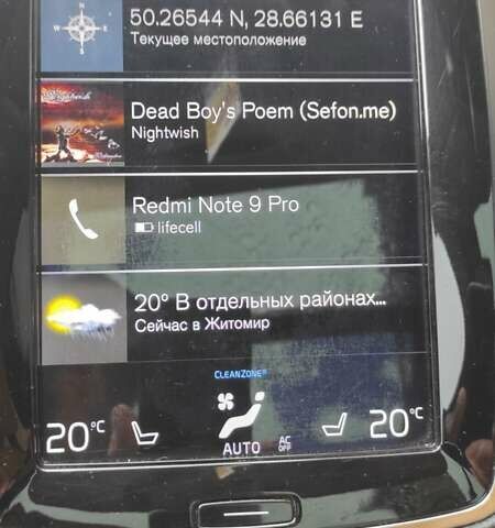 Вольво ХС90 2015 в Житомире на Automoto.ua Белый Вольво ХС90, объемом двигателя 2 л и пробегом 188 тыс. км за 26500 $, фото 5 на Automoto.ua