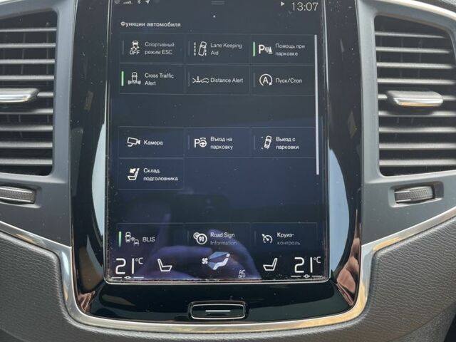 Білий Вольво ХС90, об'ємом двигуна 2 л та пробігом 178 тис. км за 23000 $, фото 7 на Automoto.ua