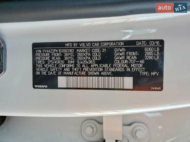 Белый Вольво ХС90, объемом двигателя 1.97 л и пробегом 138 тыс. км за 5900 $, фото 11 на Automoto.ua