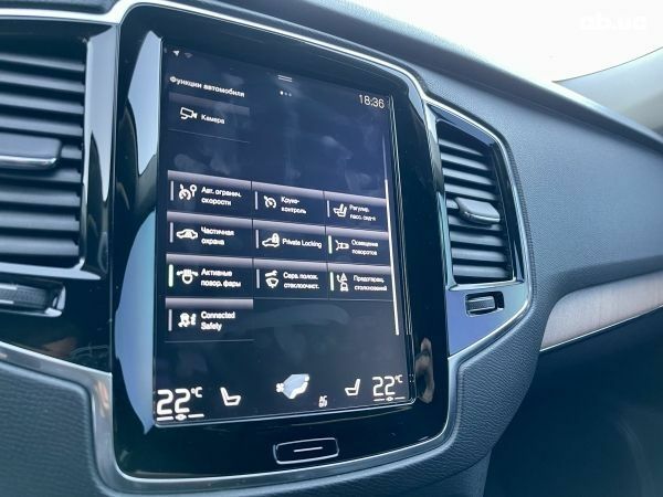 Білий Вольво ХС90, об'ємом двигуна 2 л та пробігом 95 тис. км за 45000 $, фото 11 на Automoto.ua