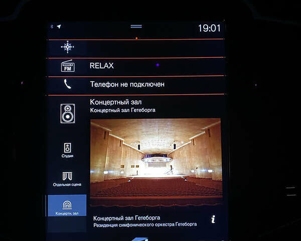 Вольво ХС90 2017 в Ровно на Automoto.ua Белый Вольво ХС90, объемом двигателя 2 л и пробегом 267 тыс. км за 41000 $, фото 45 на Automoto.ua