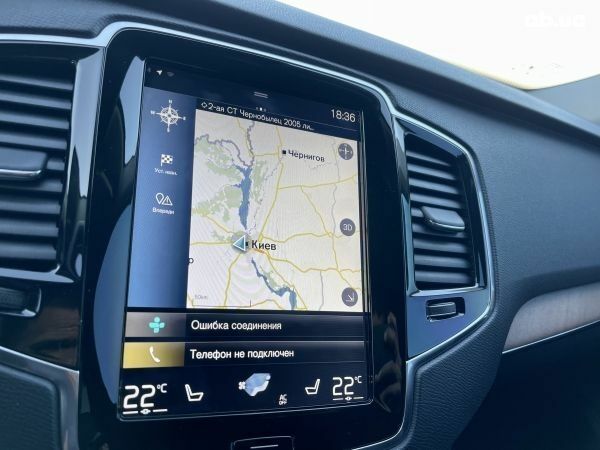 Білий Вольво ХС90, об'ємом двигуна 2 л та пробігом 95 тис. км за 45000 $, фото 8 на Automoto.ua