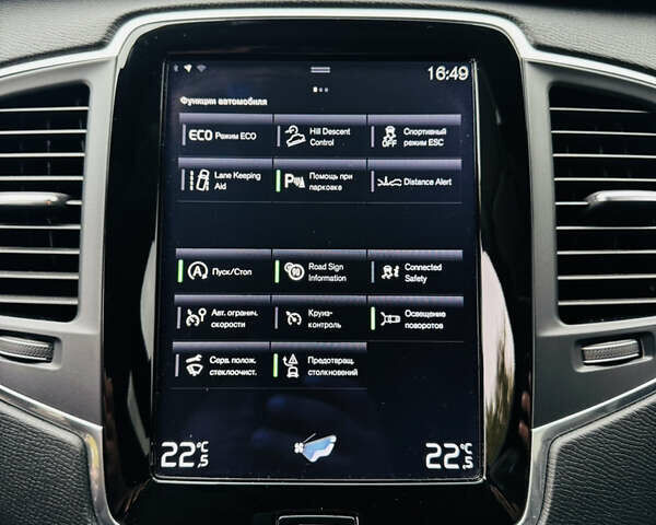 Белый Вольво ХС90, объемом двигателя 2 л и пробегом 395 тыс. км за 21999 $, фото 65 на Automoto.ua