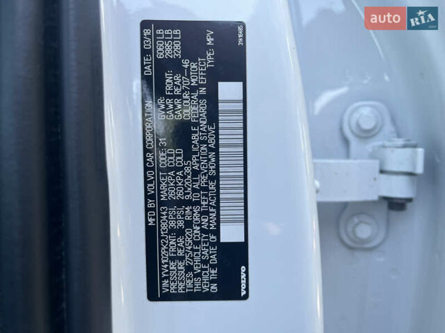 Белый Вольво ХС90, объемом двигателя 1.97 л и пробегом 69 тыс. км за 39000 $, фото 23 на Automoto.ua