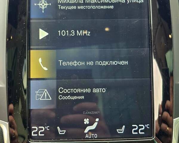 Белый Вольво ХС90, объемом двигателя 1.97 л и пробегом 176 тыс. км за 33950 $, фото 75 на Automoto.ua