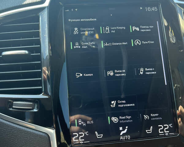 Белый Вольво ХС90, объемом двигателя 1.97 л и пробегом 69 тыс. км за 39000 $, фото 22 на Automoto.ua