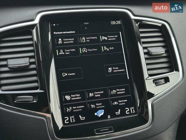 Белый Вольво ХС90, объемом двигателя 1.97 л и пробегом 153 тыс. км за 29999 $, фото 35 на Automoto.ua