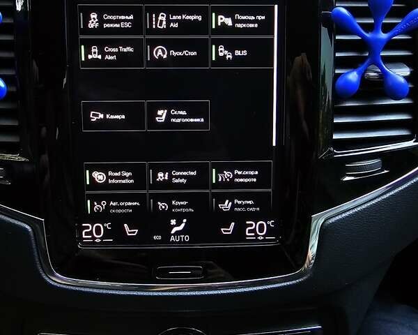 Белый Вольво ХС90, объемом двигателя 1.97 л и пробегом 180 тыс. км за 41500 $, фото 33 на Automoto.ua