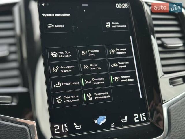 Белый Вольво ХС90, объемом двигателя 1.97 л и пробегом 153 тыс. км за 29999 $, фото 36 на Automoto.ua