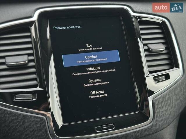 Белый Вольво ХС90, объемом двигателя 1.97 л и пробегом 153 тыс. км за 29999 $, фото 33 на Automoto.ua
