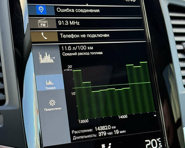 Вольво ХС90 2019 в Черновцах на Automoto.ua Белый Вольво ХС90, объемом двигателя 2 л и пробегом 132 тыс. км за 33300 $, фото 39 на Automoto.ua