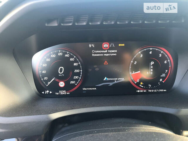 Белый Вольво ХС90, объемом двигателя 2 л и пробегом 33 тыс. км за 39900 $, фото 15 на Automoto.ua