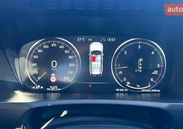 Білий Вольво ХС90, об'ємом двигуна 1.97 л та пробігом 91 тис. км за 41700 $, фото 18 на Automoto.ua