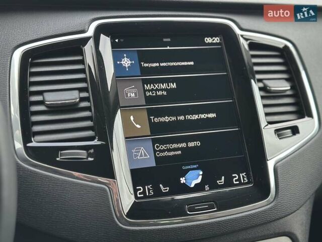 Белый Вольво ХС90, объемом двигателя 1.97 л и пробегом 153 тыс. км за 29999 $, фото 29 на Automoto.ua
