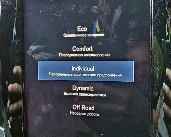 Белый Вольво ХС90, объемом двигателя 1.97 л и пробегом 180 тыс. км за 41500 $, фото 45 на Automoto.ua