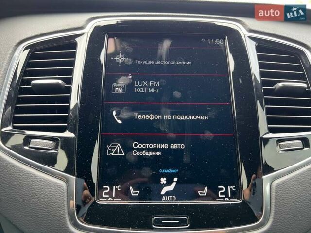 Белый Вольво ХС90, объемом двигателя 1.97 л и пробегом 58 тыс. км за 45490 $, фото 24 на Automoto.ua