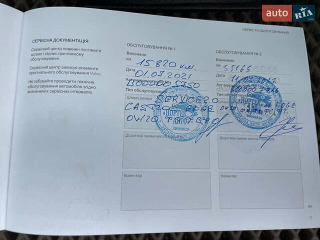 Белый Вольво ХС90, объемом двигателя 1.97 л и пробегом 94 тыс. км за 48000 $, фото 62 на Automoto.ua