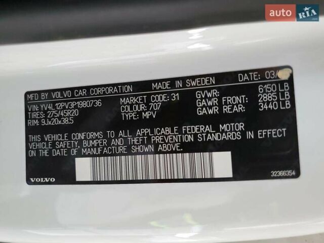 Белый Вольво ХС90, объемом двигателя 1.97 л и пробегом 8 тыс. км за 17600 $, фото 11 на Automoto.ua