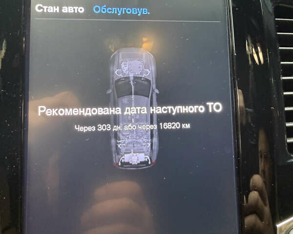 Белый Вольво ХС90, объемом двигателя 1.97 л и пробегом 81 тыс. км за 54500 $, фото 36 на Automoto.ua