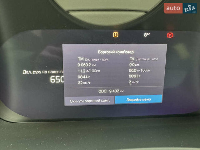 Белый Вольво ХС90, объемом двигателя 1.97 л и пробегом 9 тыс. км за 59999 $, фото 17 на Automoto.ua