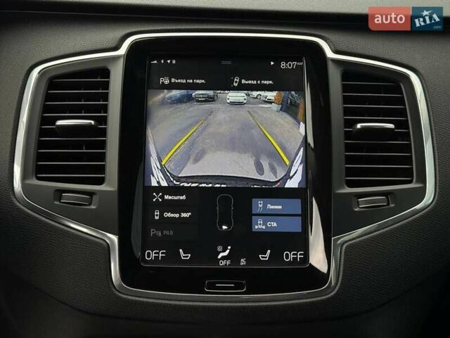 Бежевый Вольво ХС90, объемом двигателя 1.97 л и пробегом 340 тыс. км за 16900 $, фото 64 на Automoto.ua