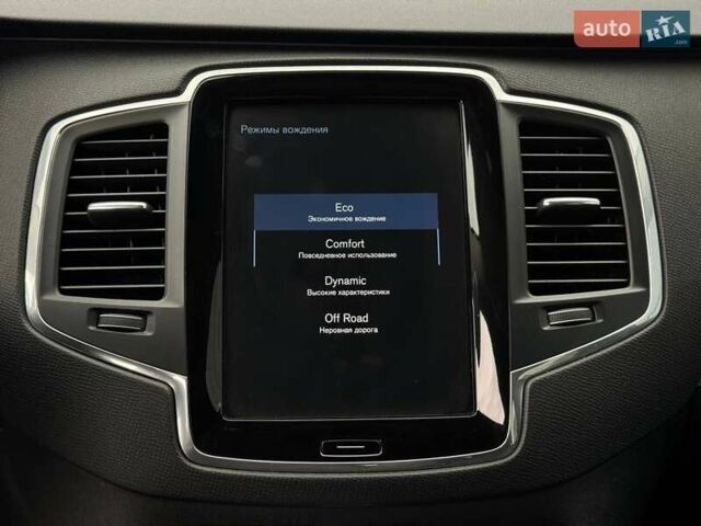 Бежевый Вольво ХС90, объемом двигателя 1.97 л и пробегом 340 тыс. км за 16900 $, фото 59 на Automoto.ua