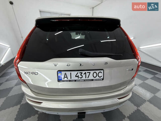 Вольво ХС90 2015 в Трускавце на Automoto.ua Бежевый Вольво ХС90, объемом двигателя 1.97 л и пробегом 135 тыс. км за 22999 $, фото 83 на Automoto.ua