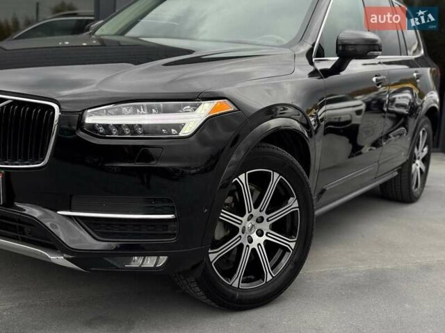 Бежевый Вольво ХС90, объемом двигателя 1.97 л и пробегом 340 тыс. км за 16900 $, фото 1 на Automoto.ua